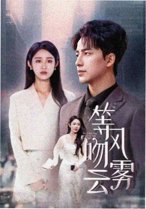 古装剧叙事节奏对比分析配图