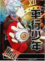 种地吧综艺在线观看海报