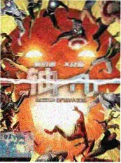 王牌对王牌综艺在线观看海报