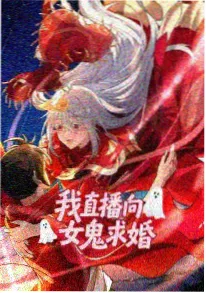 时光代理人在线观看海报