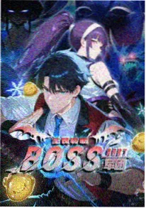 完美世界动漫在线观看海报